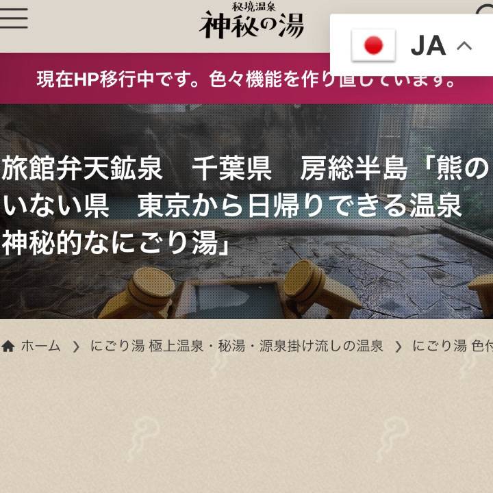 今日は起きたくない！😤