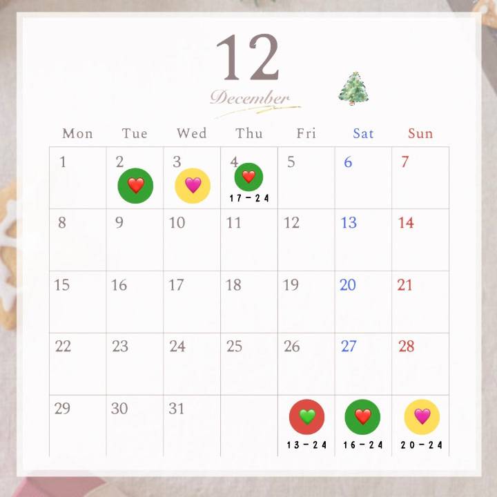 💐12月前半予約開始⭐️