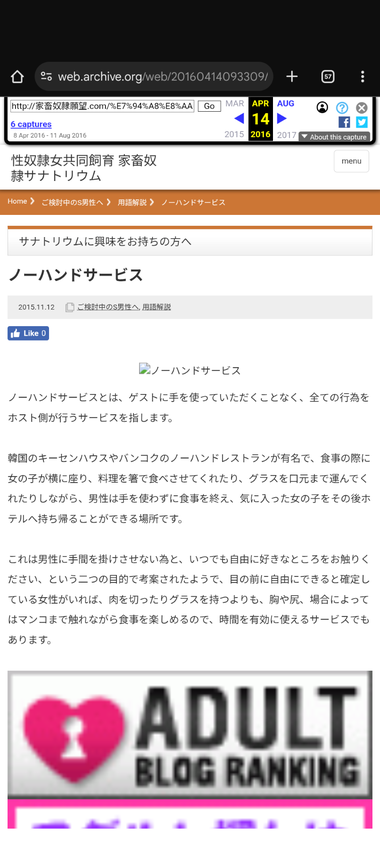 そうかです♡　本日五反田にて_(._.)_