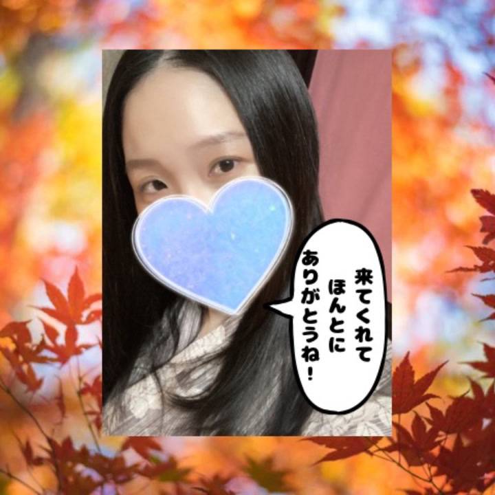 あのね、気づいたら、朝だったの🫨