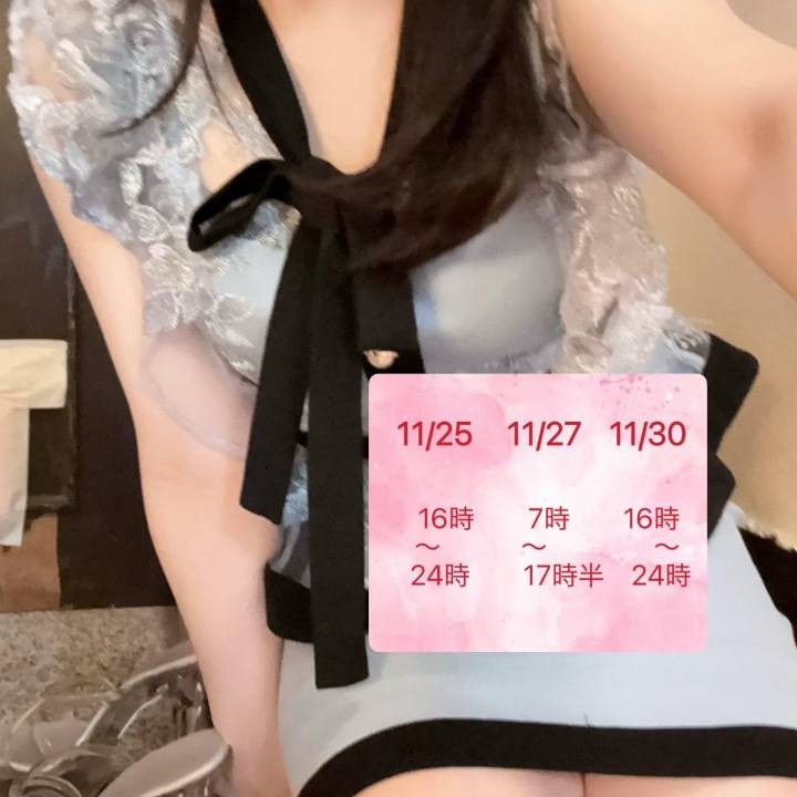 なほ出勤❤️ハピネス五反田