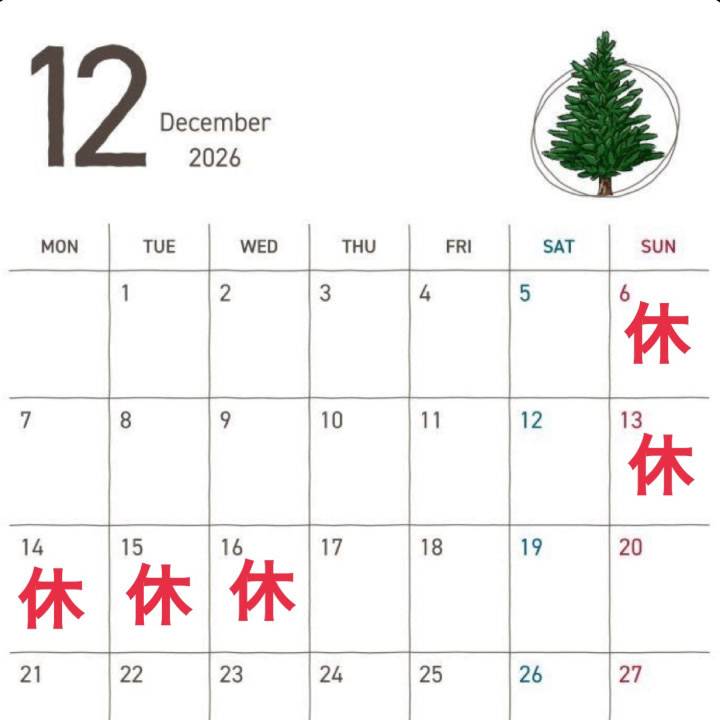 🎅🍰12月のスケジュールです⛄️🎄