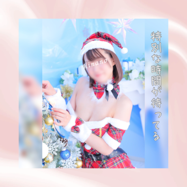 残り3枠になりました💞