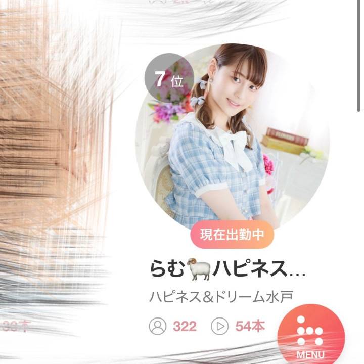 ｱｹﾞ⤴️今日はハイカラの気分