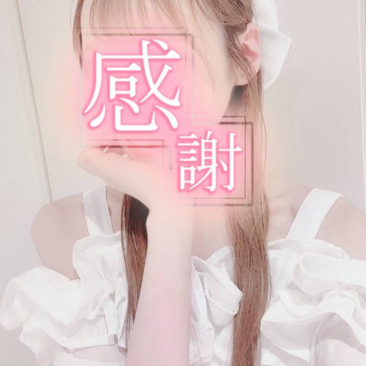 本指名のM様💌♡