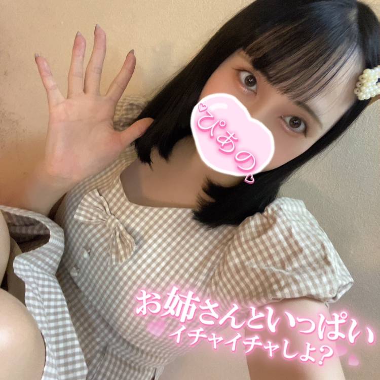 ぬくぬくしよ💓‪