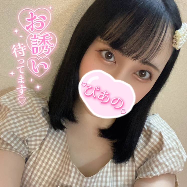 このあとも🫶💓