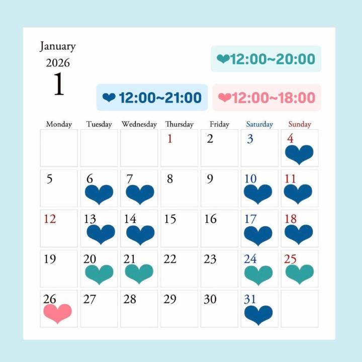 １月の予定♡