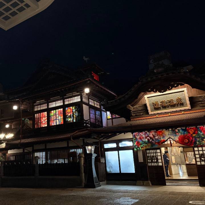 初めて言われた♨️