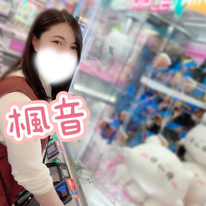 ありがとう♡♡