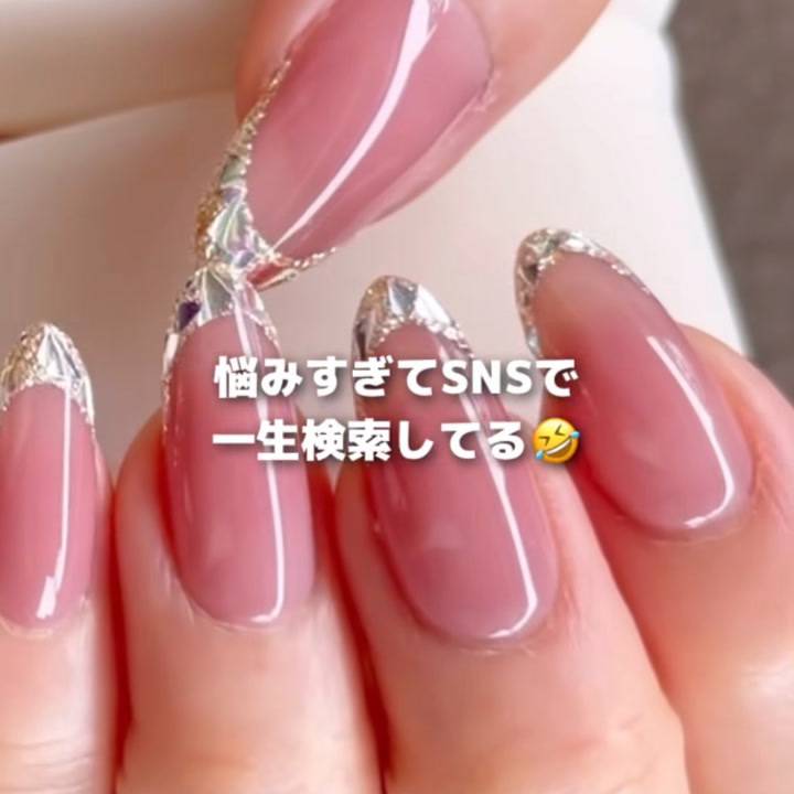 ネイルどうしよ🥹