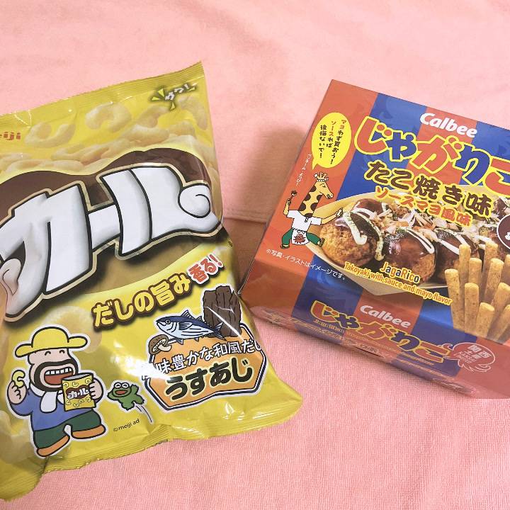 おかし🍬