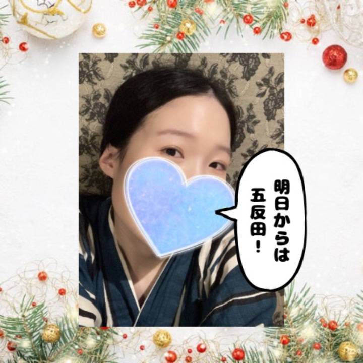 いつも支えてくれてありがとう❤️