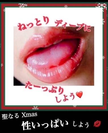 明日出勤💋お電話予約スタート☎️