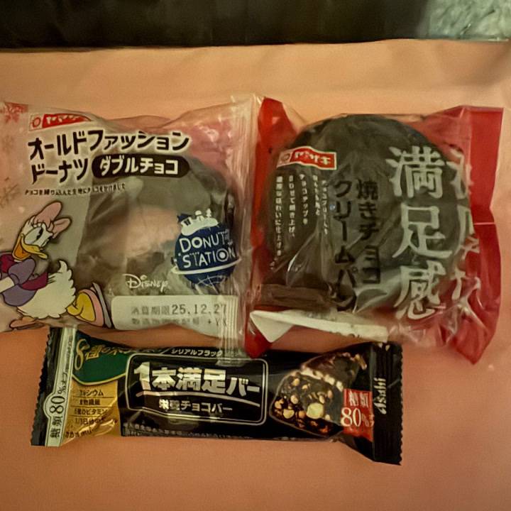 昨日の嬉しかったこと