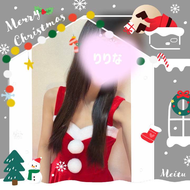 年末にかけて🫣🫣