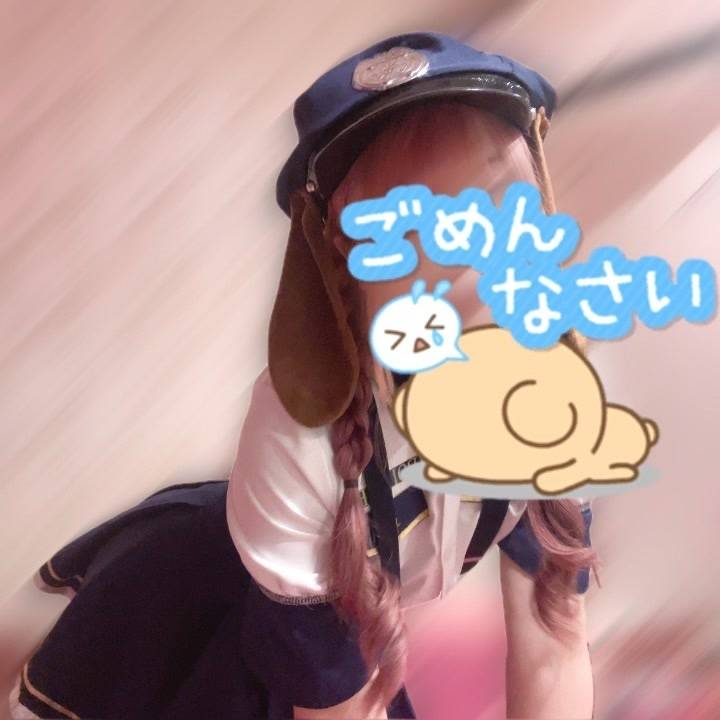 ごめんなさい🙇🏻‍♀️