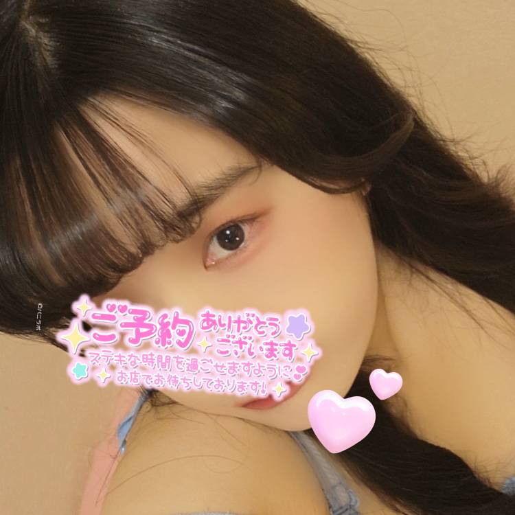 スケジュールと空き状況‪⸜‪‪‪‪‪︎🐣⸝‬‪‪