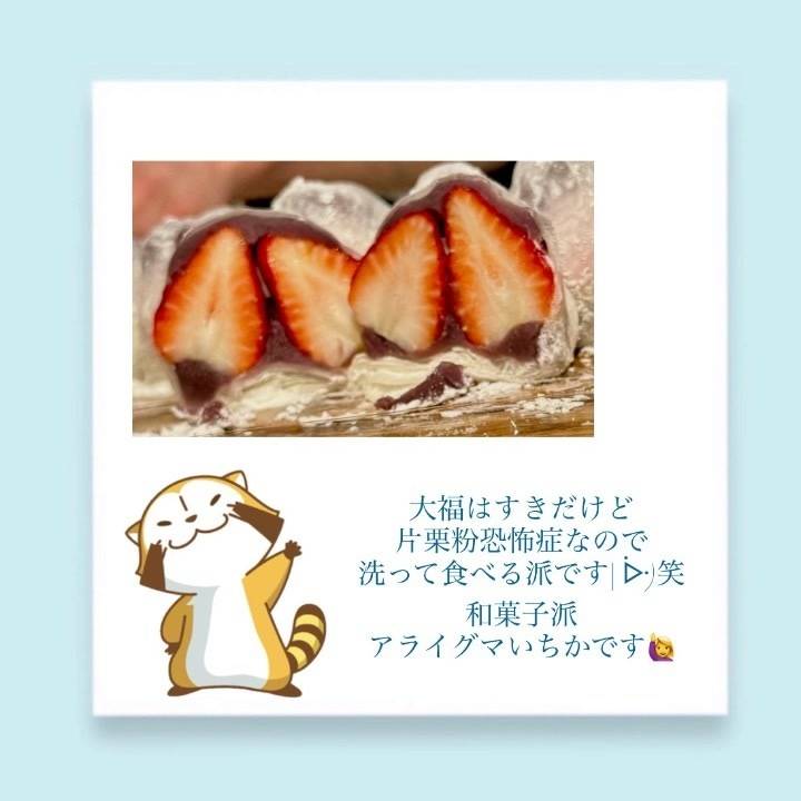 片栗粉恐怖症共感求む♡笑