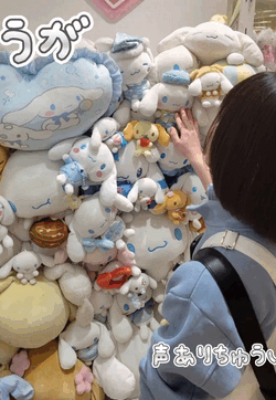 そうかです♡　残りわずか…❣