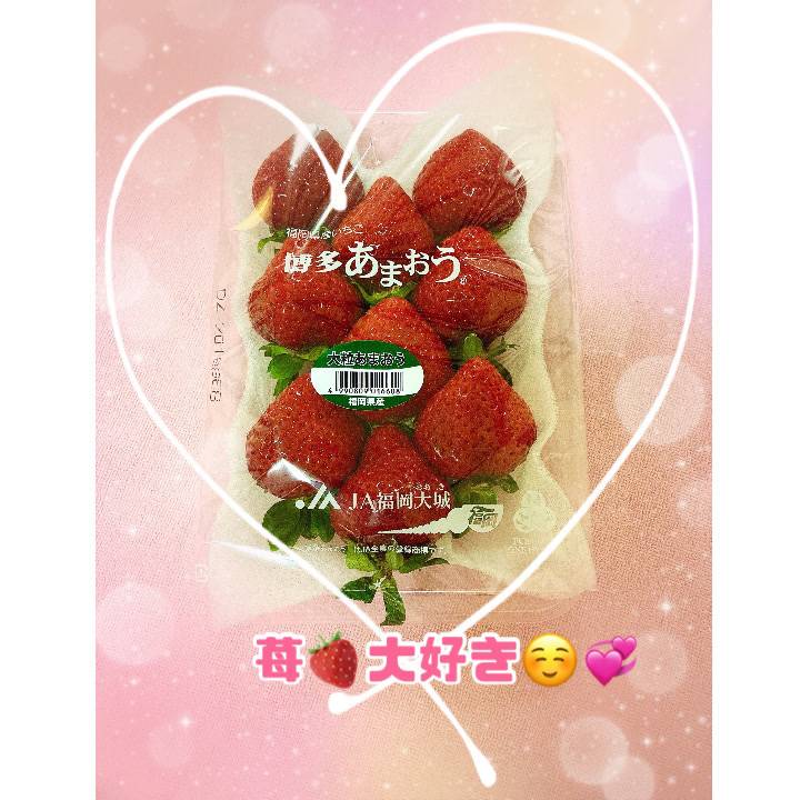 本指名様❤️ྀིご指名様💖で完売🈵御礼