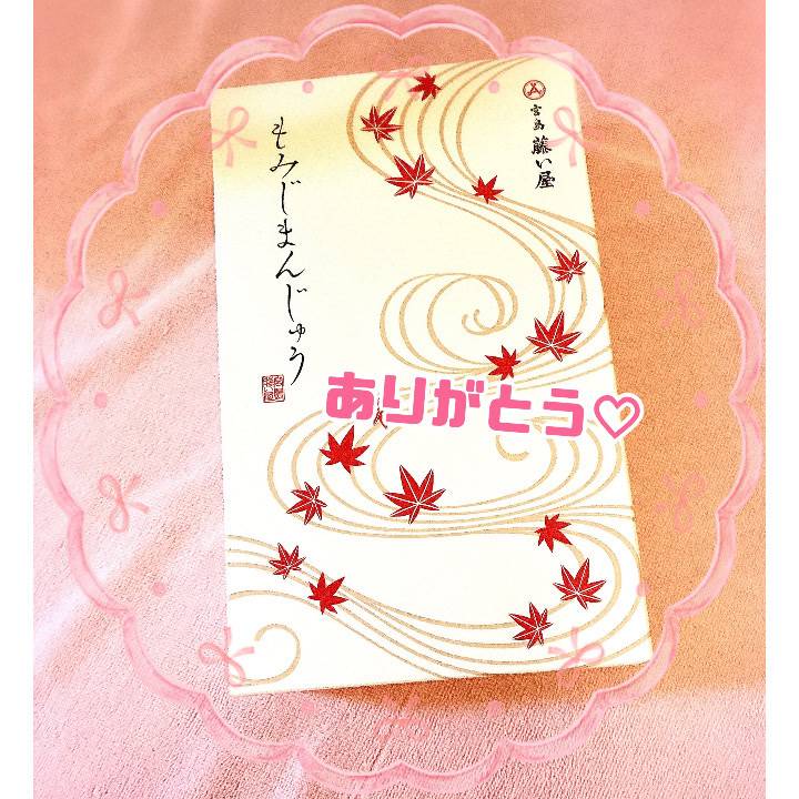 ラスト出勤ありがとうございました🌟