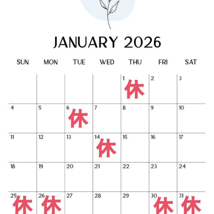 1月の予定です🐴💨ﾊﾟｶﾗｯﾊﾟｶﾗｯ