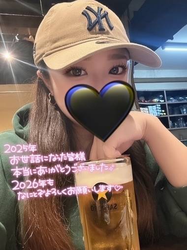 ありがとうで締めくくる2025年♡