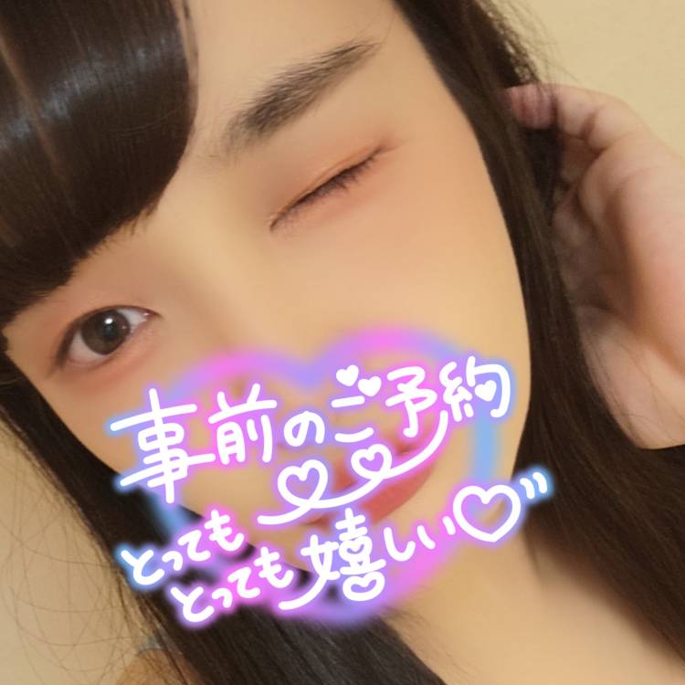 予約してくれましたかっ？ฅ( ̳• ·̫ • ̳ฅ)❤