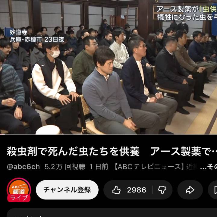 やばすぎるやろ🤣🤣