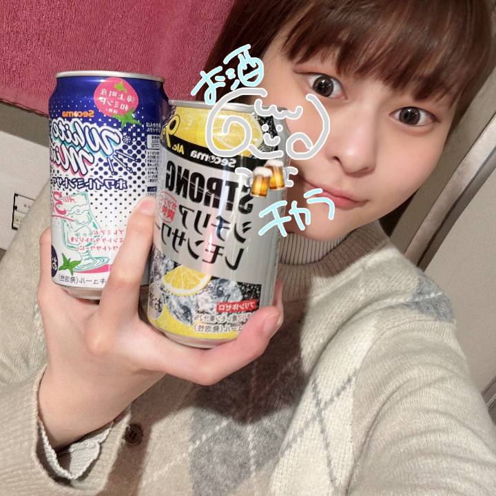 🍻しよ