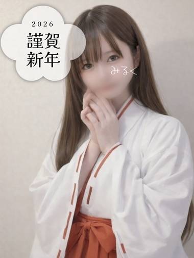 あけましておめでとう♥