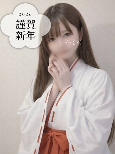 あけましておめでとう♥