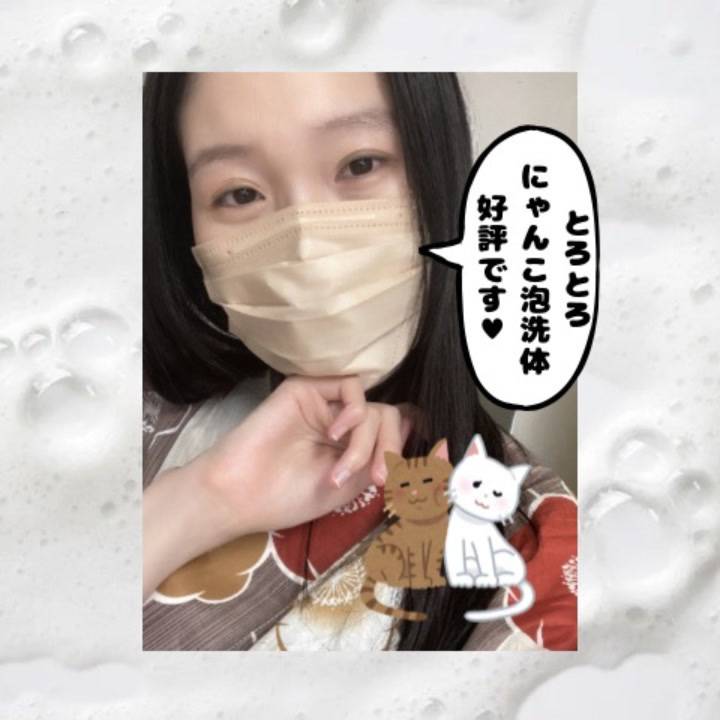 冷え冷えのお身体にはぜひにゃんこ泡を🐈