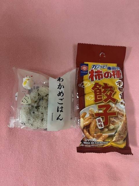 どんなお正月を過ごしましたか？😘