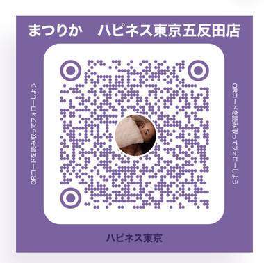 一晩寝かせたお礼