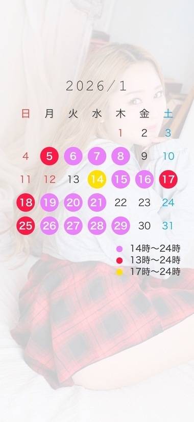 「2026年もみひなは全力♡よろしくね」