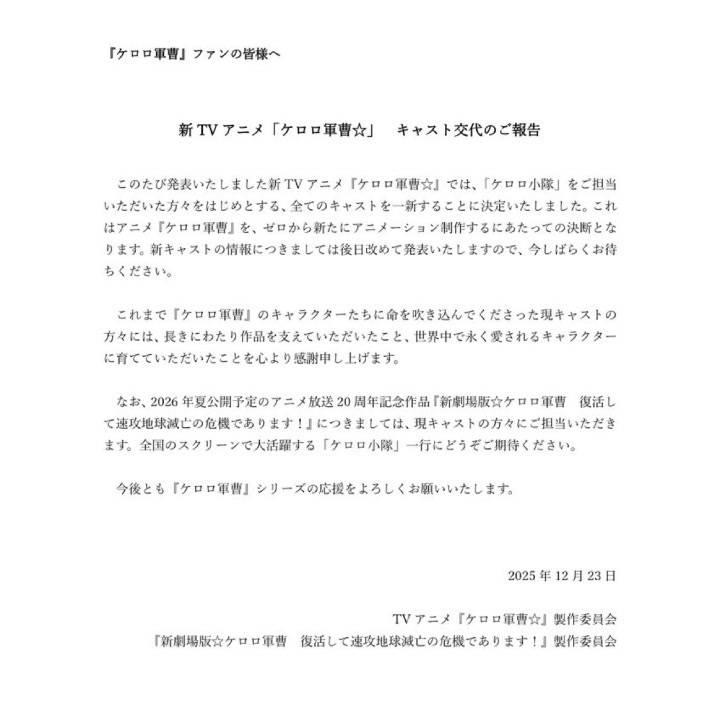 あかんあかんあかんて