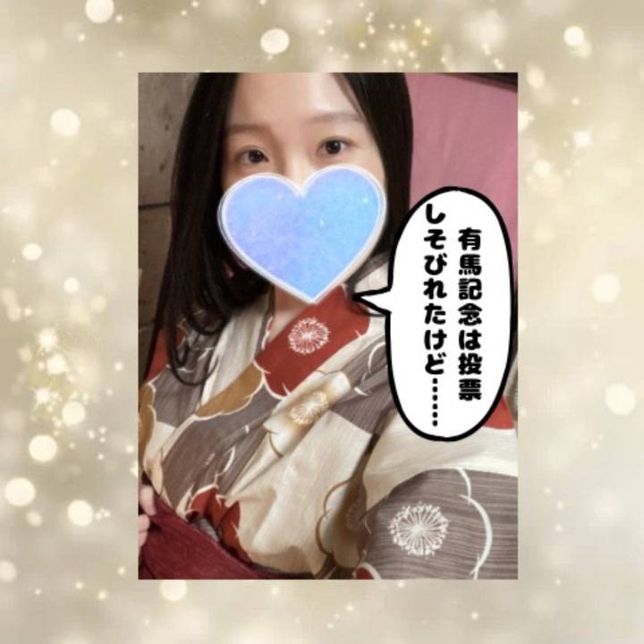 エバヤン、おめでとう〜‼️㊗️㊗️㊗️