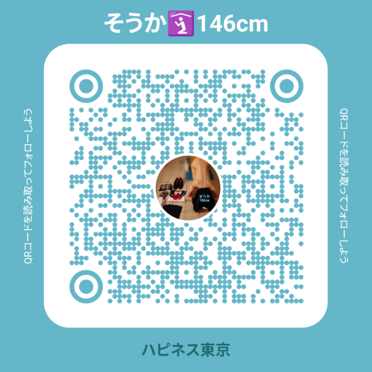 そうかです♡　今日夜8時までです❣