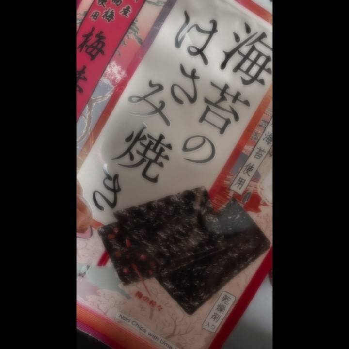 おやすみモードが抜け出せない