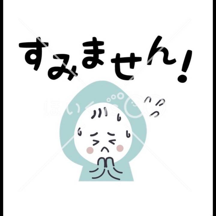 時間変更です💦🙏🙇‍♀️💦