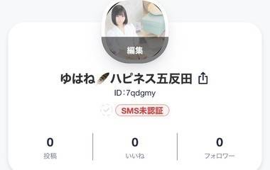 ヒメチャンネルはじめたよ