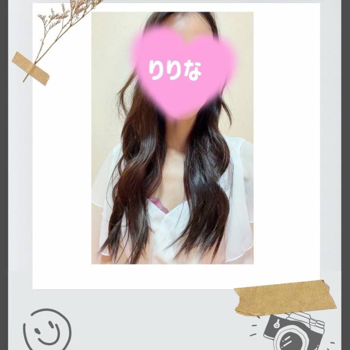 心も体も、、🫣🫣🫣