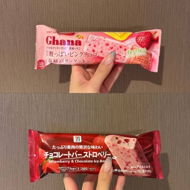 ハマりスイーツ♡