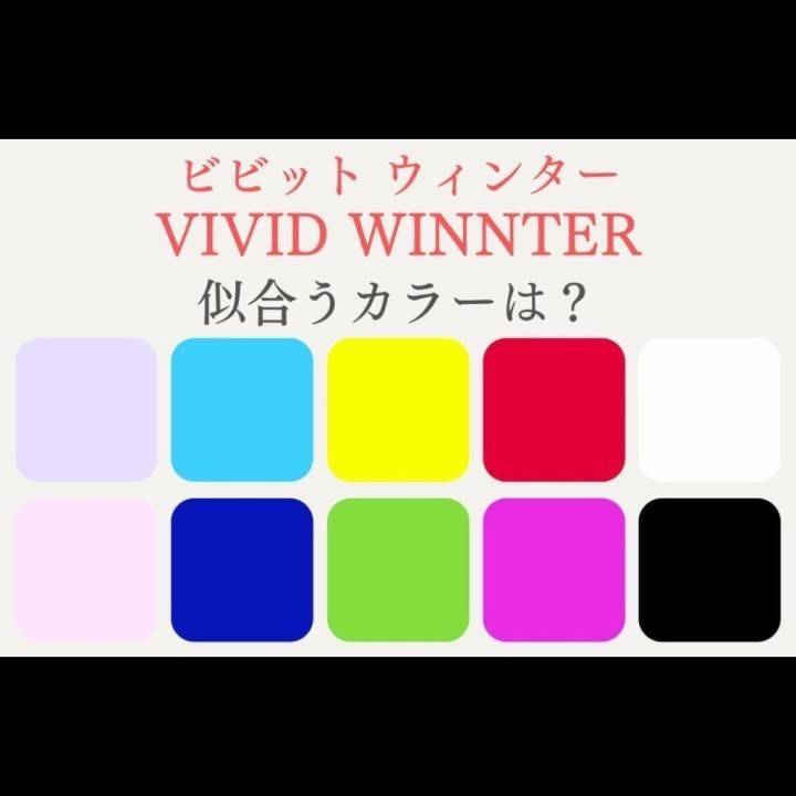 イメージとちがう！！