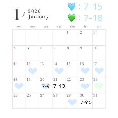 💫1月スケジュール変更のお知らせ💫