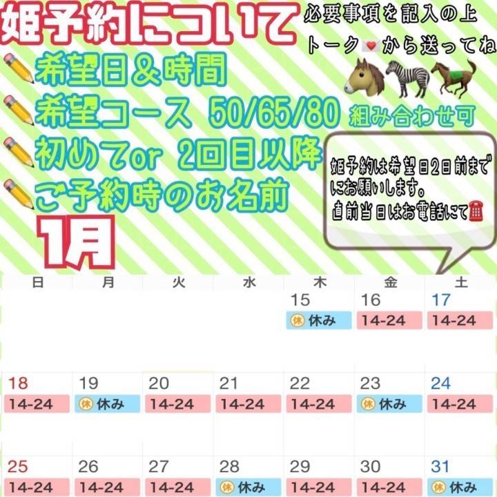 15日以降の予定です！