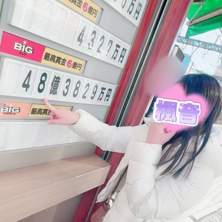 ありがとう♡♡♡