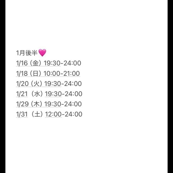 今日19:30からいます🙇‍♀️